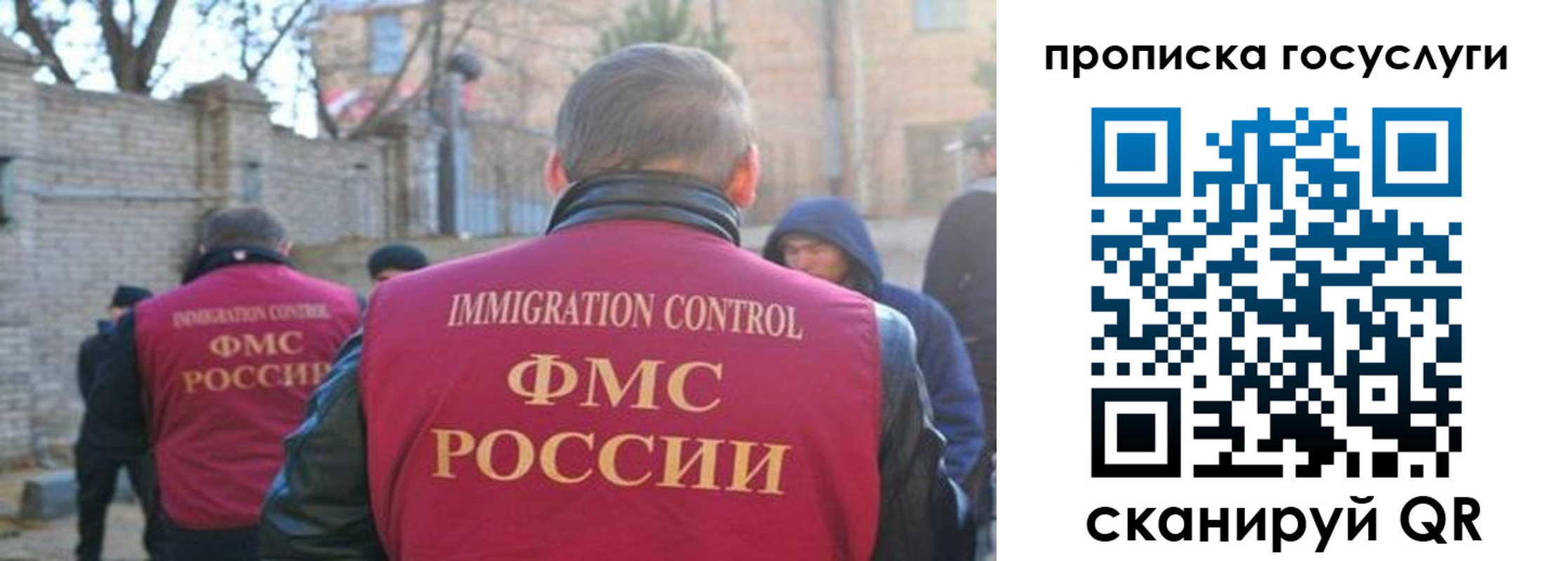 регистрация в Анапе